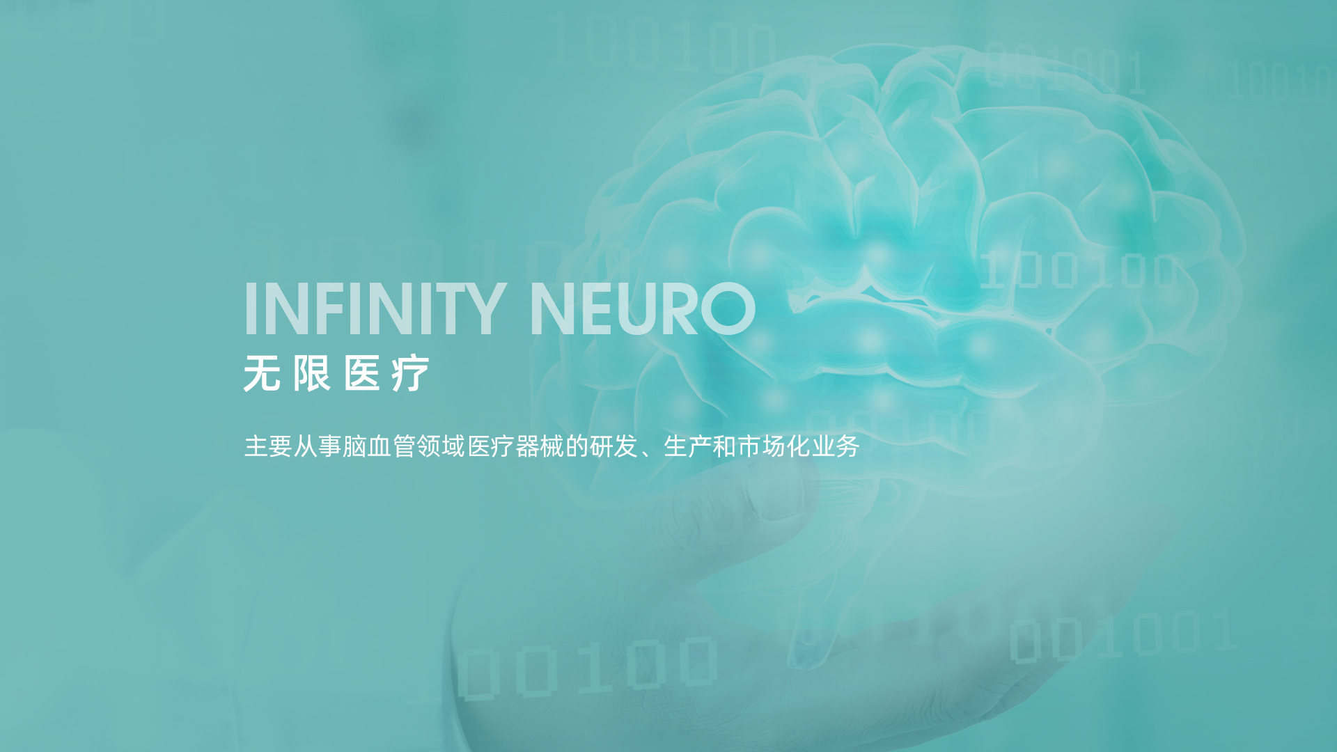 大图一
